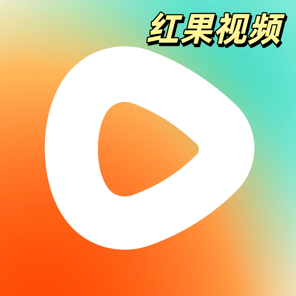 红果视频界面展示